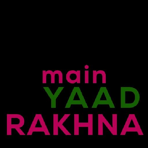 DUA MAIN YAAD RAKHNA