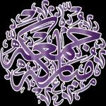 جمعة مباركة