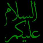 جمعة مباركة